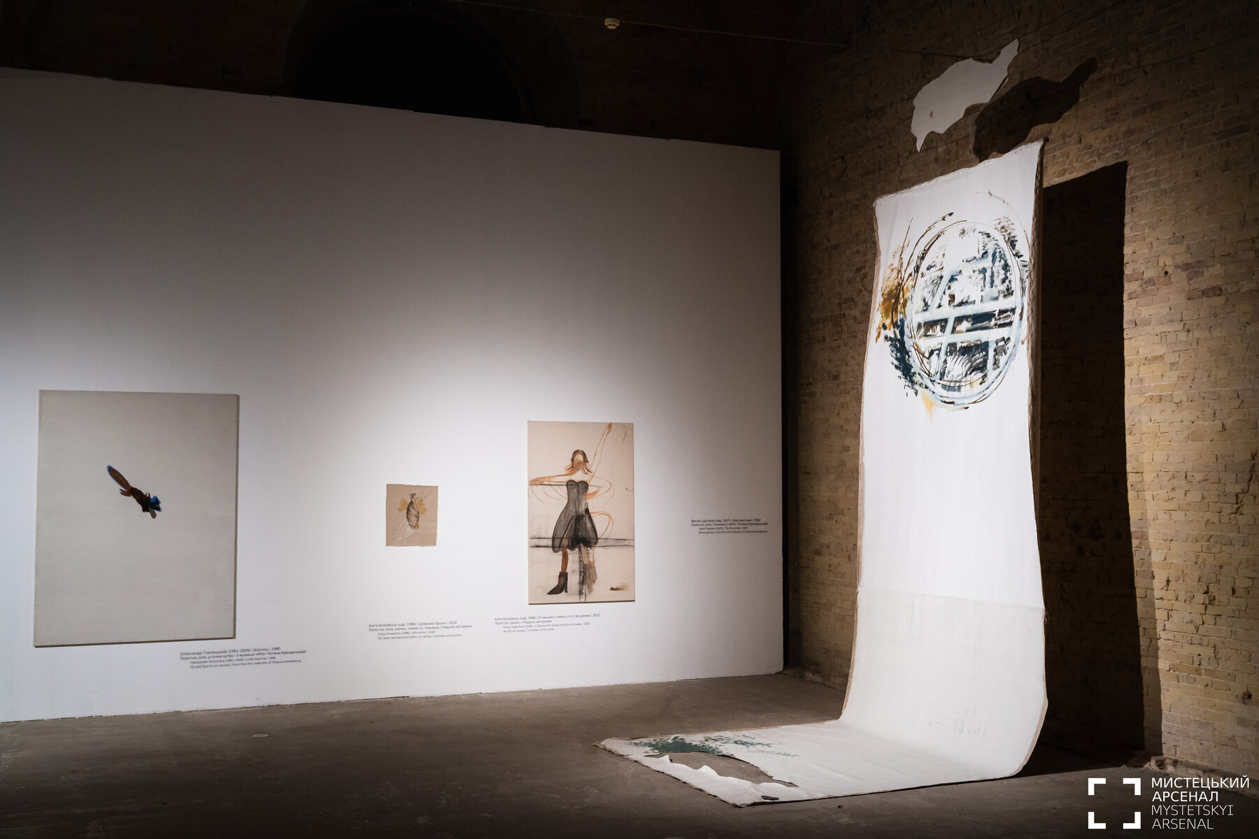 Exhibition view