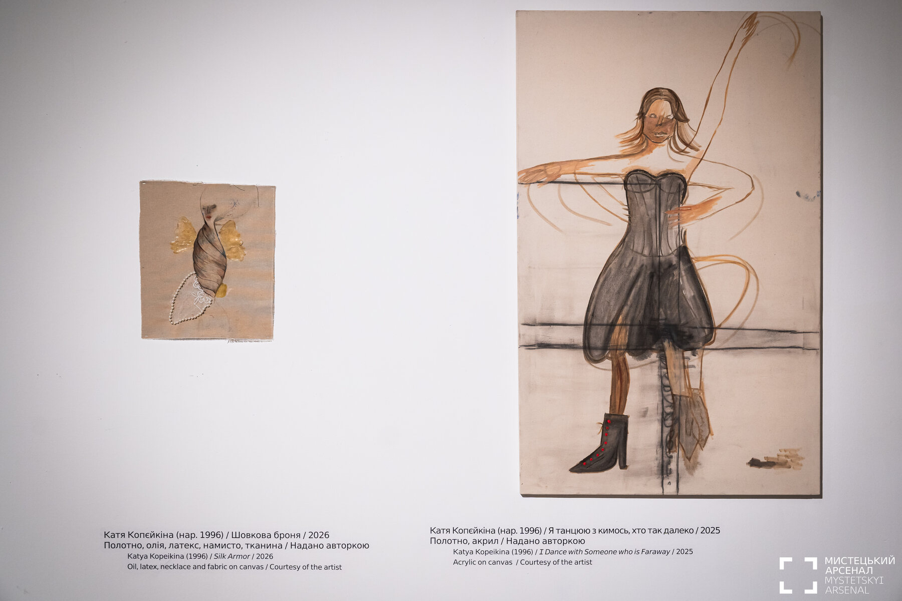 I dance with someone who is far away (2025, oil on canvas, 100×160 cm) and Imago