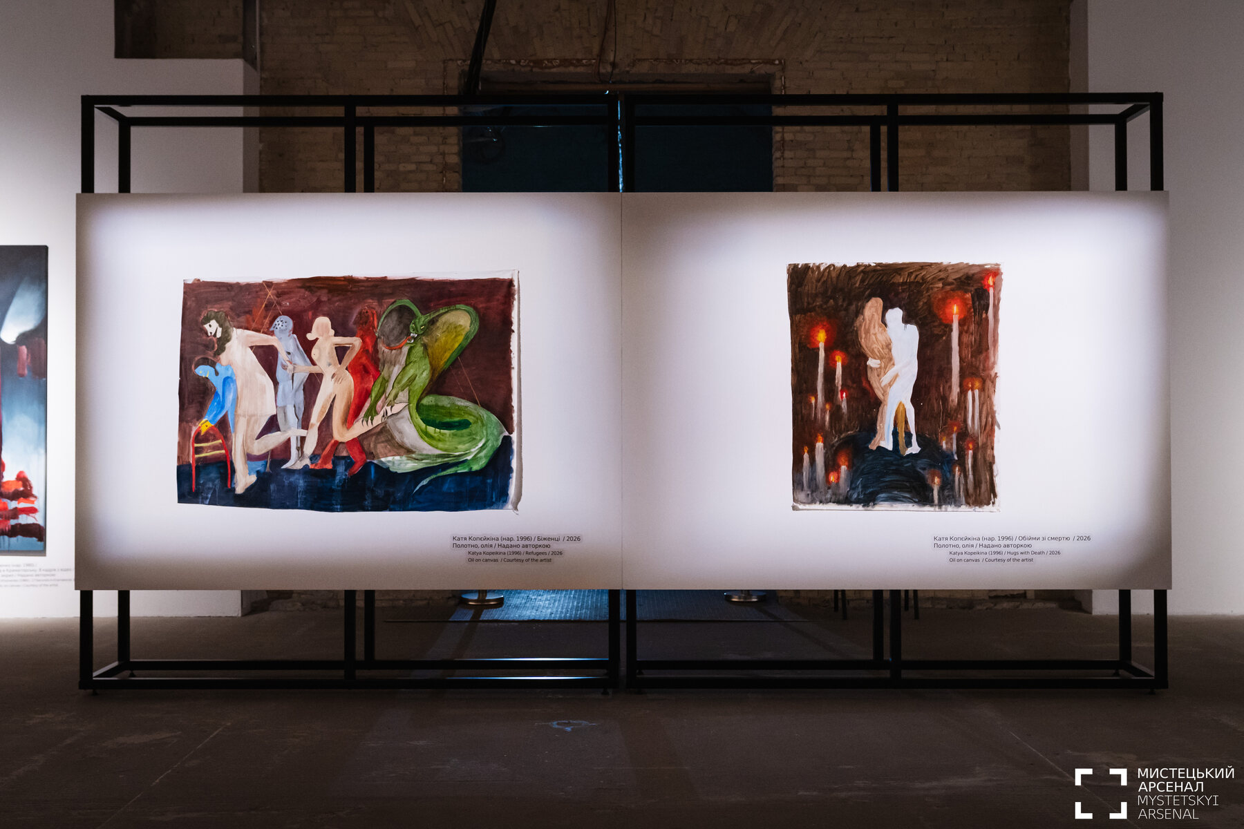 Exhibition view