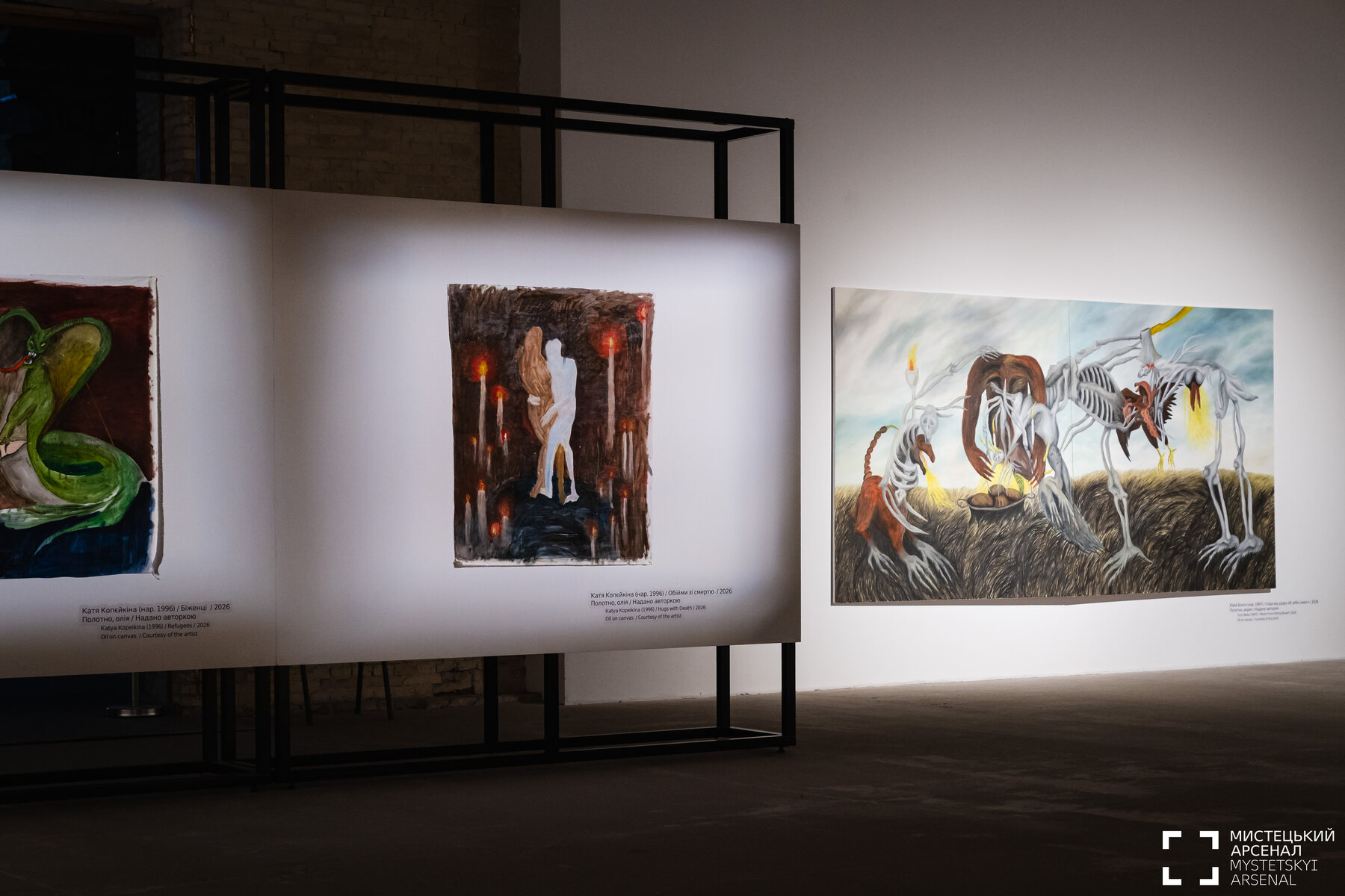 Exhibition view