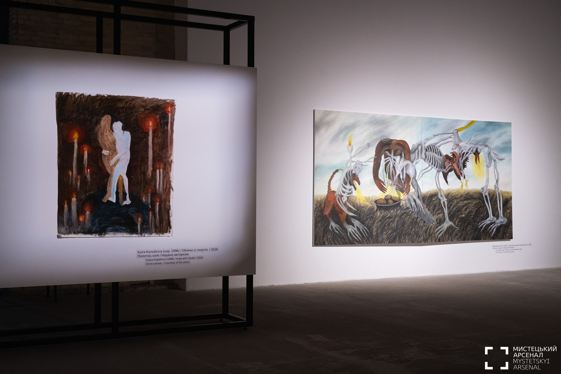 Exhibition view